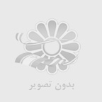 عایق عایق سازان